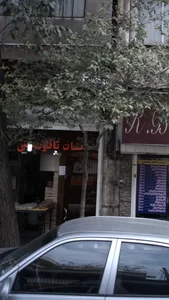 نان تافتون سنتی 2