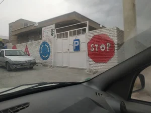 تعلیم رانندگی
