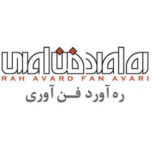 دفتر مرکزی ره آورد فن آوری