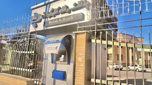 خودپرداز بانک رفاه کارگران