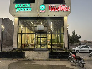پیتزا پیتزا پارسیان