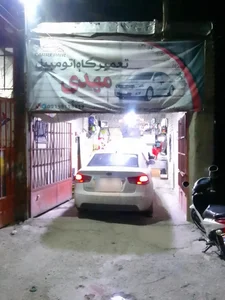 تعمیرگاه مهدی 4