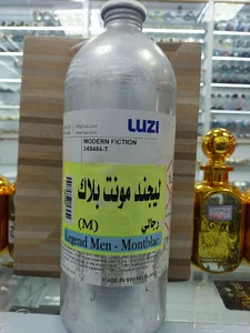 عطر سلطان