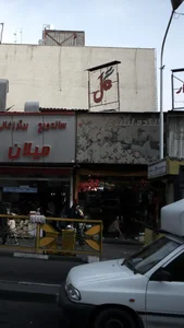 گلکده لیلیوم