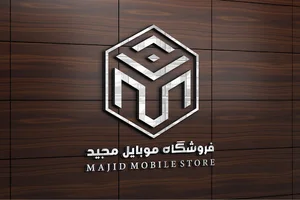 فروشگاه موبایل مجید
