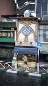 نان روغنی آذربایجان (طهران قدیم) 2
