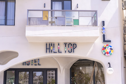 Hilltop Hotel Aqaba