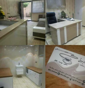 مطب دکتر اکرم مروتی