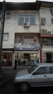 فروشگاه ورزشی کهکشانی 5