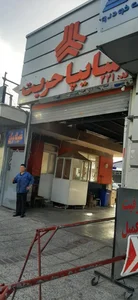 نمایندگی مرکزی سایپا حریت