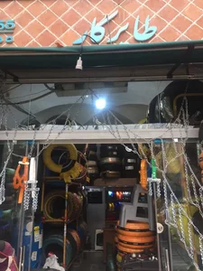 فروشگاه طایرکار 2