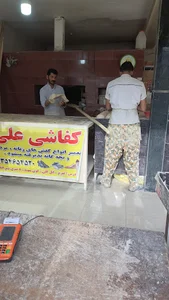 بربری متین