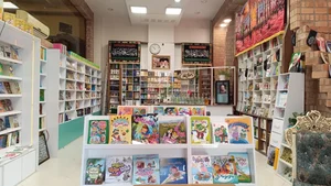 فروشگاه کتاب خوب 2