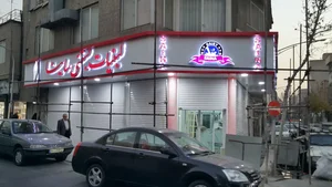 نماکاری کامپوزیت و تابلوسازی در نیروی هوایی 3