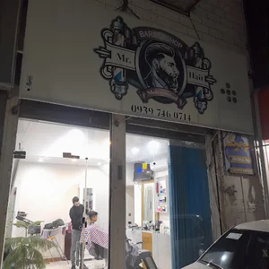 سوپر مارکت محمد فقیه