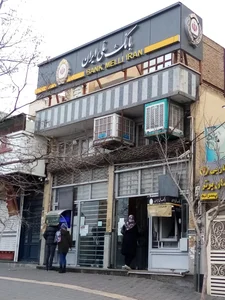 بانک ملی شعبه شهرستان تبریز 2