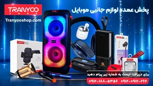 خواجه عمید فرهنگ شرقی