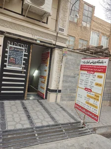 باشگاه ورزشی ایران رزم