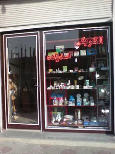 الکتریکی اسدزاده