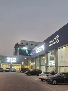 212 Saudi