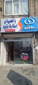 تیونینگ وحید 2