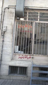 خیاط ونیز