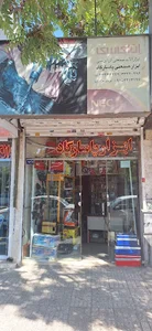ابزار پاسارگاد