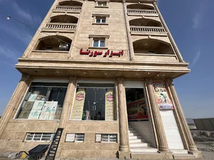 ابزار آلات سورنا