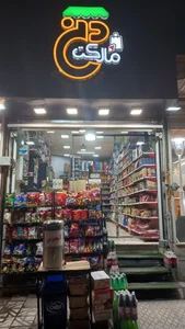 دنی مارکت
