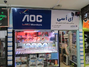 فروشگاه کامپیوتر امین