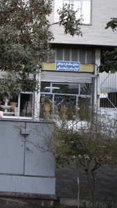 صنایع سنگ فرد موجان 5