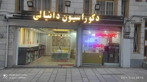 دکوراسیون دانیالی 5
