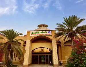 دانشکده کشاورزی 4