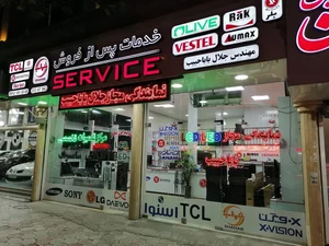 نمایندگی رسمی تلویزیون مهندس جلال بابا حبیب