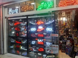فروشگاه پرشین رئیس 2