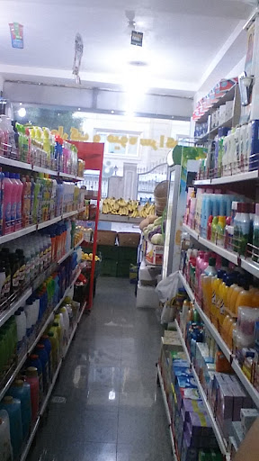 هایپر و میوه فروشی تمدن