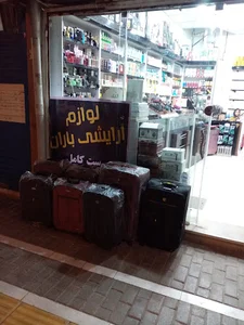 آرایشی باران