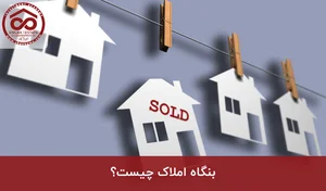هوتل
