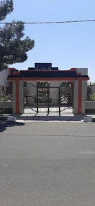 رستوران و تالار ارم