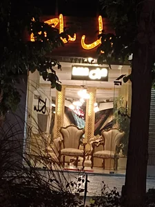 فروشگاه مبل ملکا