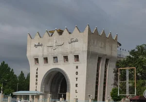 هتل جمشيد 2