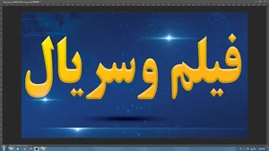 کافی نت پارسا