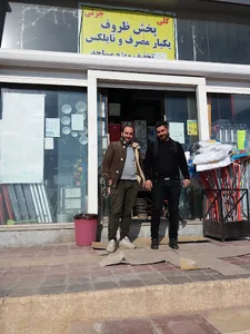 پلاستیک فروشی