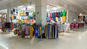 پانیذ شاپ فروشگاه پوشاک کودک