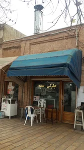 جیگرکی سپه