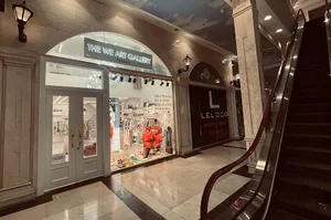 برلیان مال