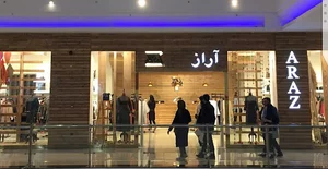 فروشگاه آراز