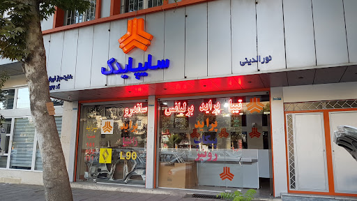 سایپا یدک نورالدینی