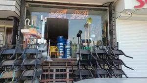 ابزار آلات نواب