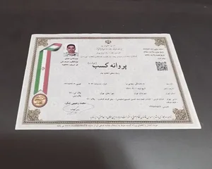 پیمانکاری شجاعی 2
